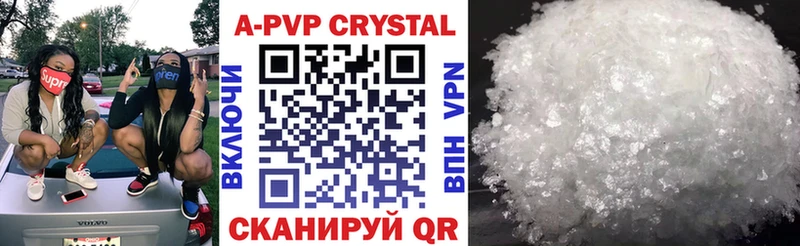 A PVP VHQ Нюрба