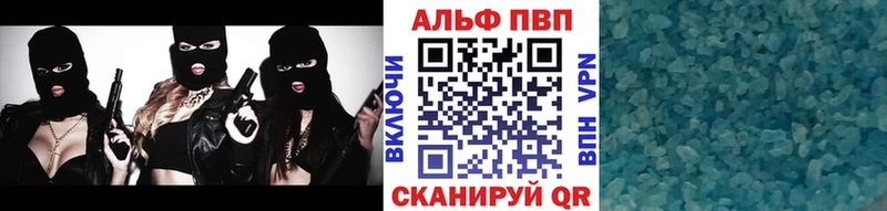 Альфа ПВП СК  купить  сайты  Нюрба 
