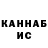 МЕФ VHQ Kim Artist