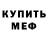 БУТИРАТ GHB Anjelina Kaznacheeva