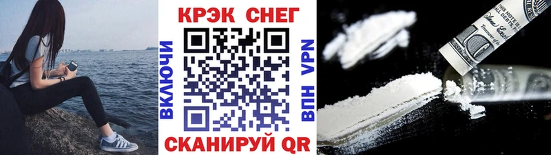 КОКАИН Перу где купить наркоту кракен зеркало Нюрба
