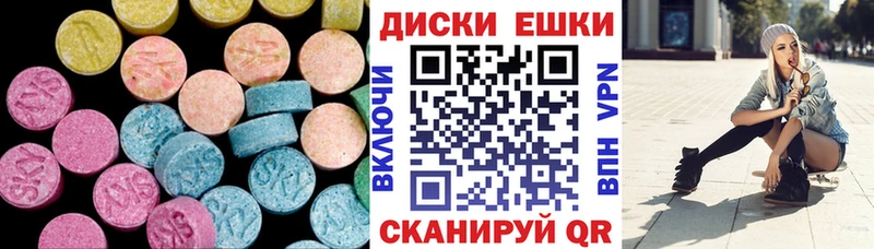 Экстази 250 мг  Нюрба 