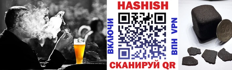 Гашиш Изолятор  ссылка на мегу ССЫЛКА  Нюрба 