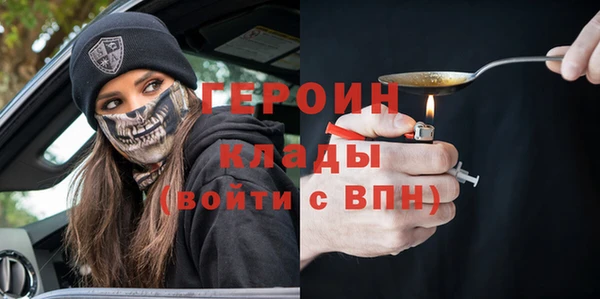 MDMA Абаза