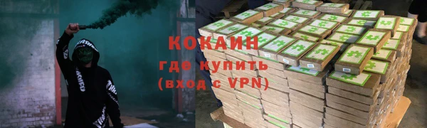кристаллы Алзамай