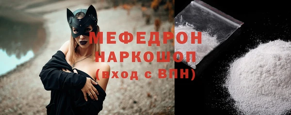 мяу мяу мука Алексин