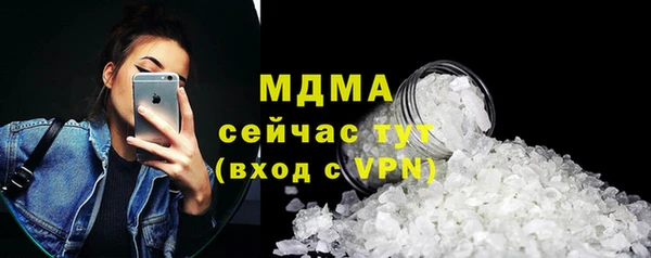 jwh Абдулино