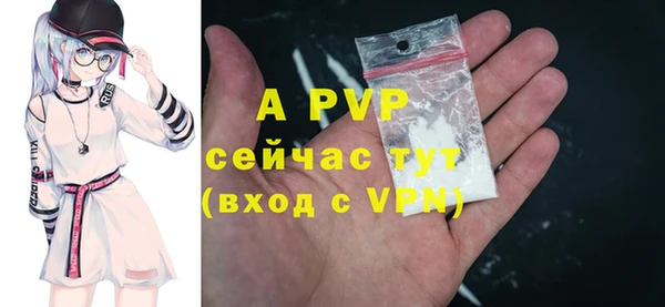 кристаллы Алзамай