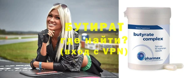 мяу мяу мука Алексин
