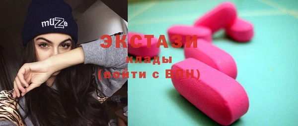 MDMA Абаза