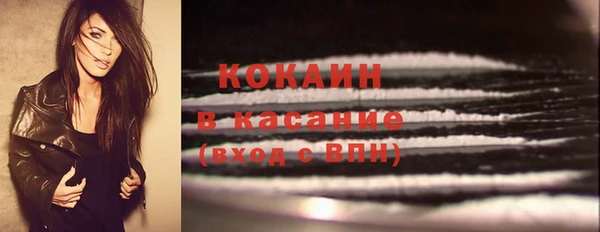 MDMA Абаза