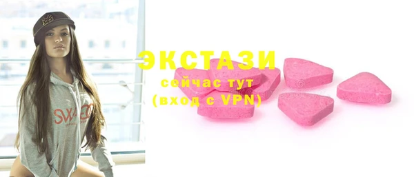 MDMA Premium VHQ Алексеевка