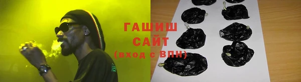 кристаллы Алзамай