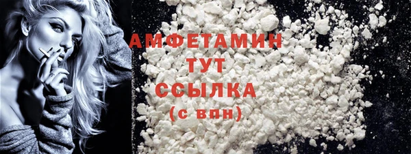 марихуана Абинск