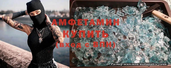 кристаллы Алзамай