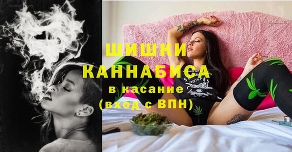 марихуана Абинск