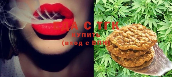 MDMA Абаза