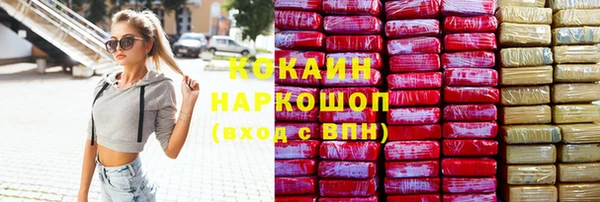 мяу мяу мука Алексин