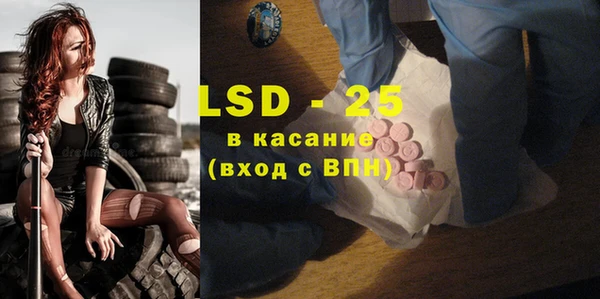 MDMA Premium VHQ Алексеевка