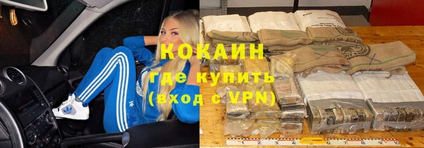 jwh Абдулино