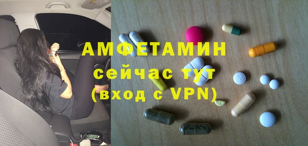 MDMA Абаза