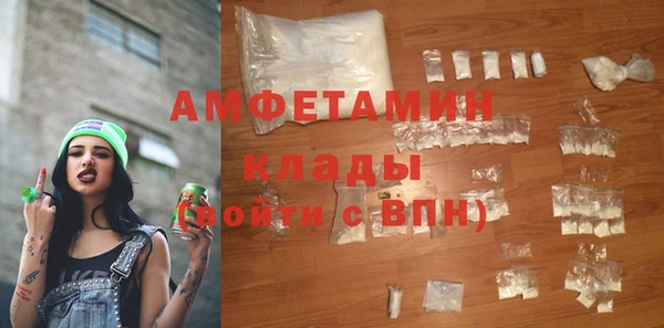 MDMA Premium VHQ Алексеевка