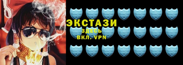 MDMA Абаза