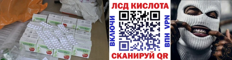 Лсд 25 экстази ecstasy  kraken tor  Нюрба 