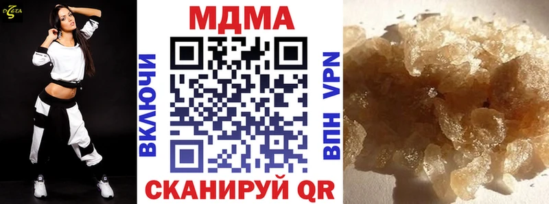 MEGA tor  сколько стоит  Нюрба  МДМА crystal 