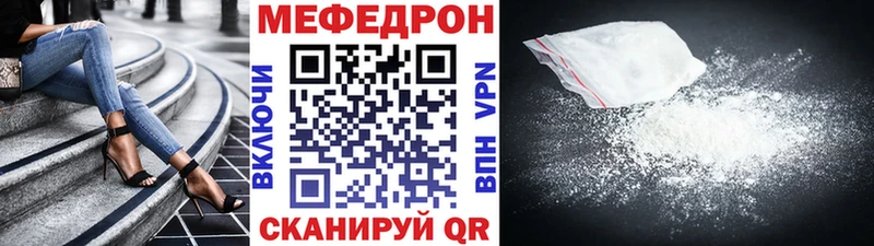 МЕФ  Нюрба