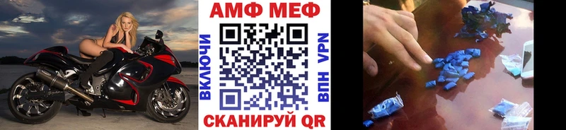 МЕТАМФЕТАМИН мет  купить закладку  Нюрба 