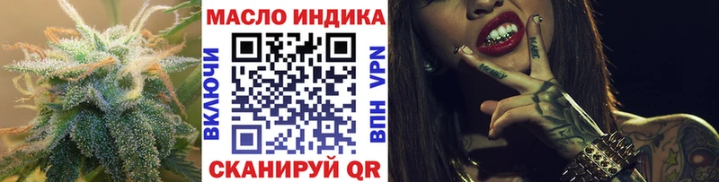 купить закладку  Нюрба  ТГК концентрат 