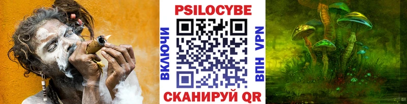 наркотики  hydra рабочий сайт  Галлюциногенные грибы ЛСД  Нюрба 